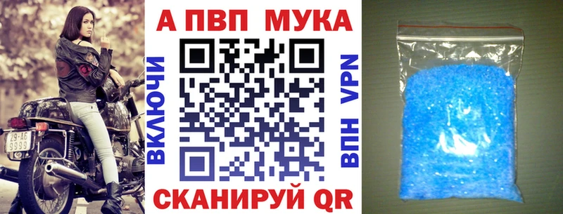Как найти наркотики Правдинск Марихуана  Кокаин  Мефедрон 