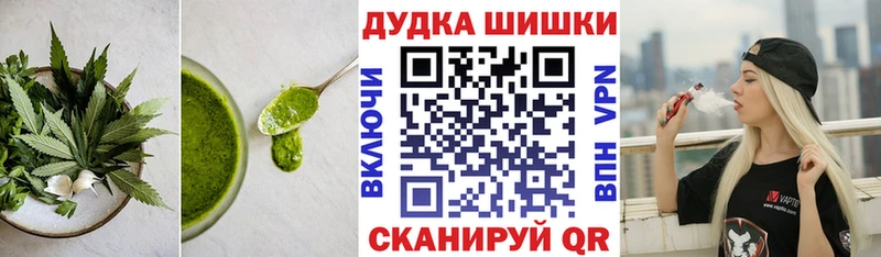 Печенье с ТГК марихуана  Правдинск 