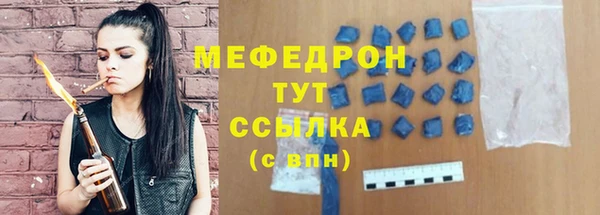 ECSTASY Осинники