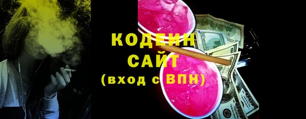 ALPHA-PVP Абинск