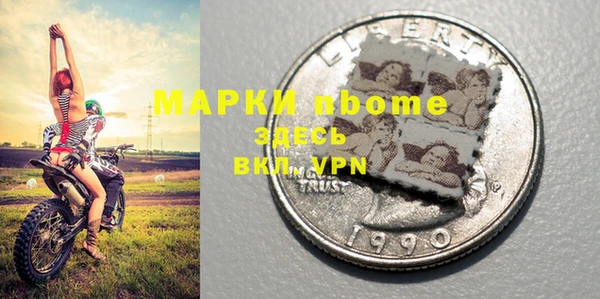 MESCALINE Алексеевка