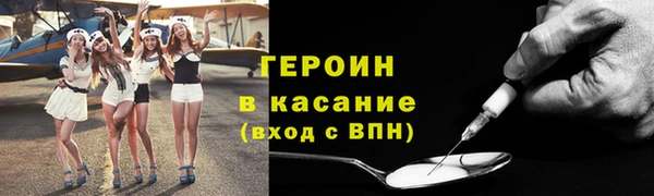 первитин Абаза