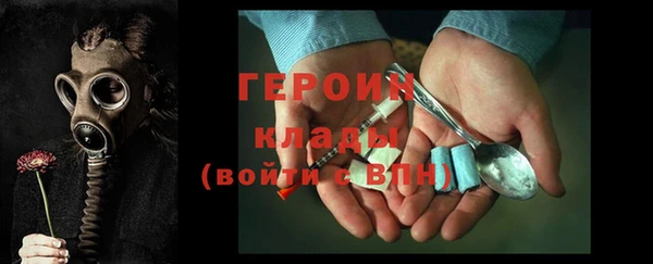 первитин Абаза