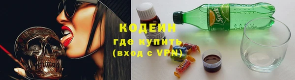 первитин Абаза