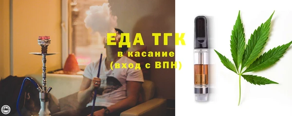 мефедрон Алексин