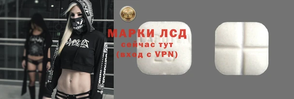 MESCALINE Алексеевка