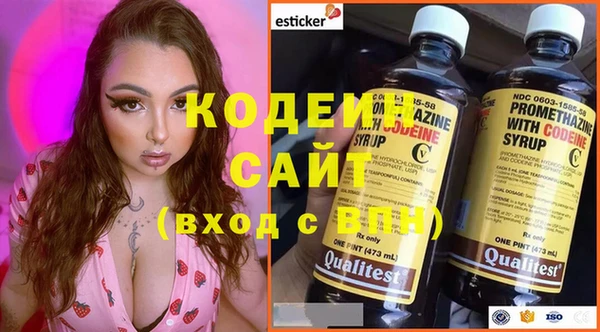 MESCALINE Алексеевка