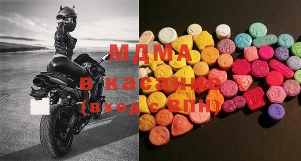 ALPHA-PVP Абинск