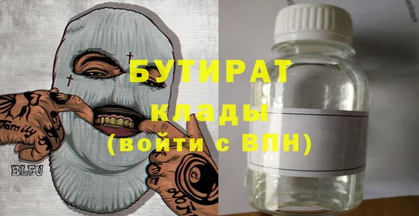 амф Абдулино