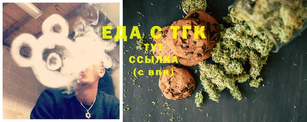 первитин Абаза