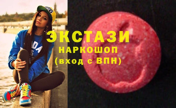 трава Осташков