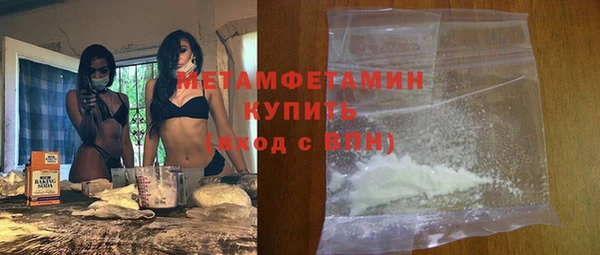 мефедрон Алексин