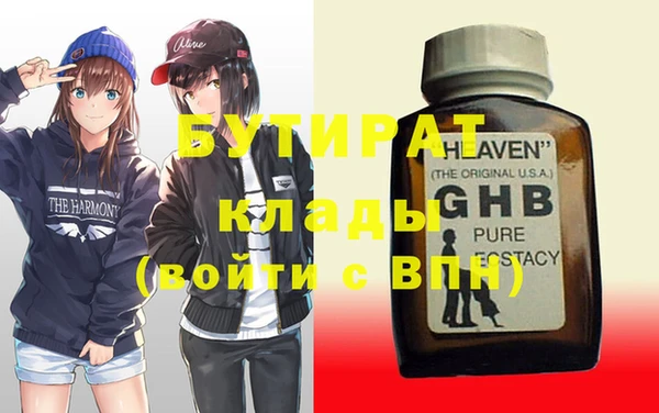 MESCALINE Алексеевка