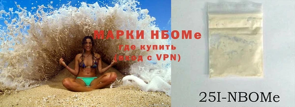 MESCALINE Алексеевка