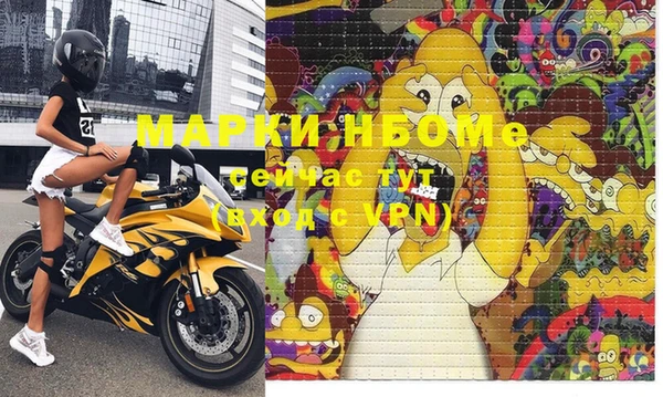 трава Осташков