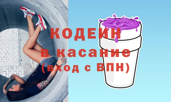 трава Осташков