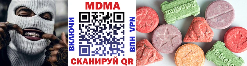 MDMA crystal Правдинск