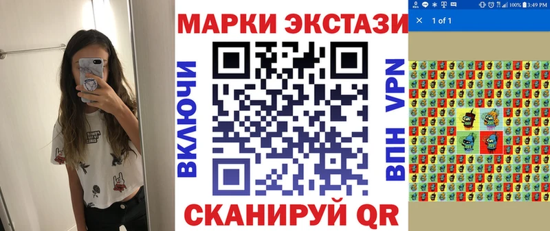Марки N-bome 1,5мг  Правдинск 