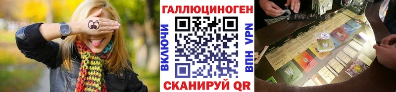 Галлюциногенные грибы прущие грибы Правдинск